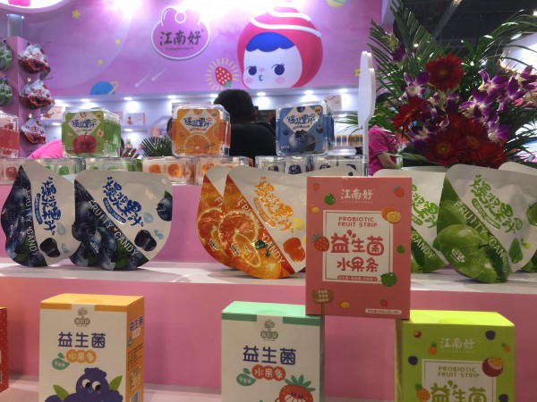 宁夏江南好枸杞产业集团有限公司带你直击2020CBME