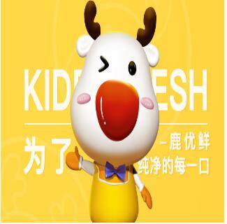 kiddyfresh鹿优鲜精彩亮相CBME展会   期待与您相约