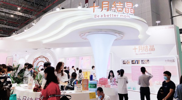 十月结晶母婴用品亮相2020CBME  2020-2021市场诚邀代理