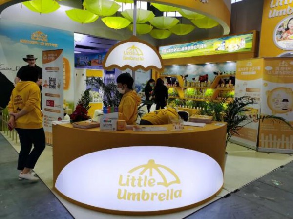 2020 CBME上海开展啦  更多惊喜尽在Little Umbrella
