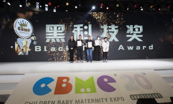 2020 CBME优品大赏获奖名单揭晓