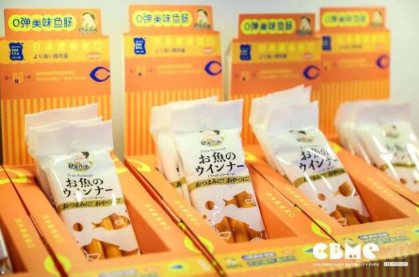 2020 CBME 次日商机无限！把握今日最后一天，错过就等明年啦！