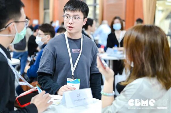 2020 CBME 次日商机无限！把握今日最后一天，错过就等明年啦！