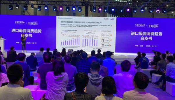 2020 CBME 次日商机无限！把握今日最后一天，错过就等明年啦！