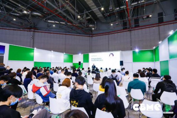 2020 CBME 次日商机无限！把握今日最后一天，错过就等明年啦！