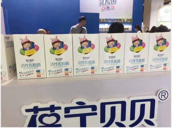 葆宁贝贝乳酸菌惊艳亮相CBME 让孩子常吃“肠”开心