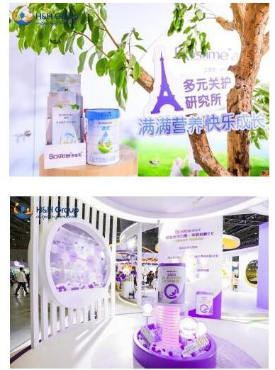 健合集团携旗下明星品牌闪耀亮相2020CBME   共同携手探索未来新风