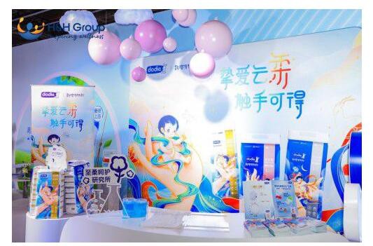 健合集团携旗下明星品牌闪耀亮相2020CBME   共同携手探索未来新风
