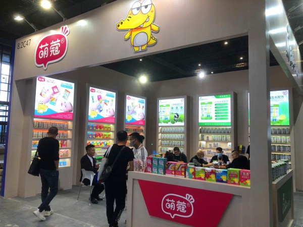 第20届CBME孕婴童展即将结束   萌蔻在8-2C47展位等你来参观咨