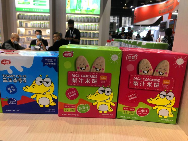 第20届CBME孕婴童展即将结束   萌蔻在8-2C47展位等你来参观咨