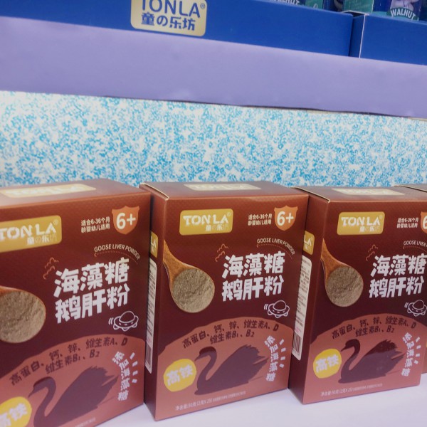 广州市金友食品有限公司携旗下品牌惊艳亮相CBME  人气爆棚现场·签约不断
