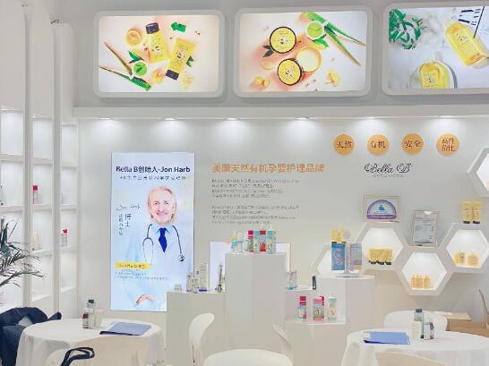 BellaB携十余款重磅产品亮相CBME孕婴童展      开启有机护肤理念