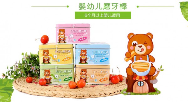 汇婴宝儿童零食辅食怎么样   如何代理汇婴宝品牌小零食