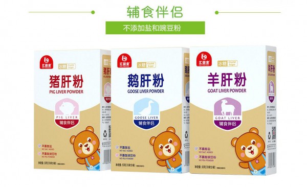 汇婴宝儿童零食辅食怎么样   如何代理汇婴宝品牌小零食