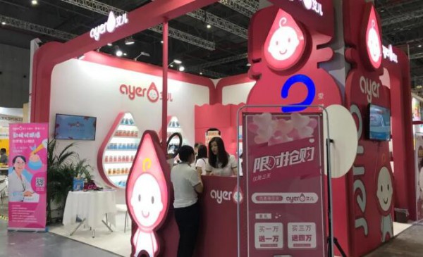 CBME孕婴童展丨圆满落幕，才是"艾儿"真正的开始