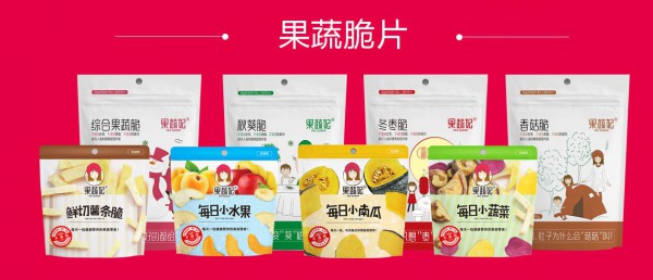 宝宝适合吃哪些小零食   果蔬妃婴童零食系列让宝宝的每一口更安全