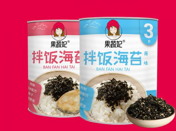 宝宝适合吃哪些小零食   果蔬妃婴童零食系列让宝宝的每一口更安全