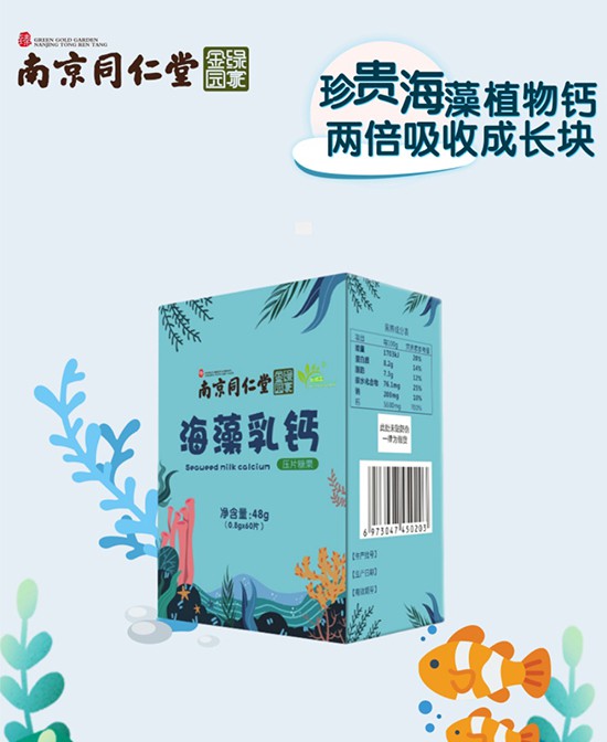 恭贺：云南-昆明李跃辉 、江苏徐州费先生与南京同仁堂营养品品牌成功签约合作
