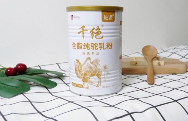 千绝·驼源系列骆驼奶粉新品上市 百万补贴 一扫而光！