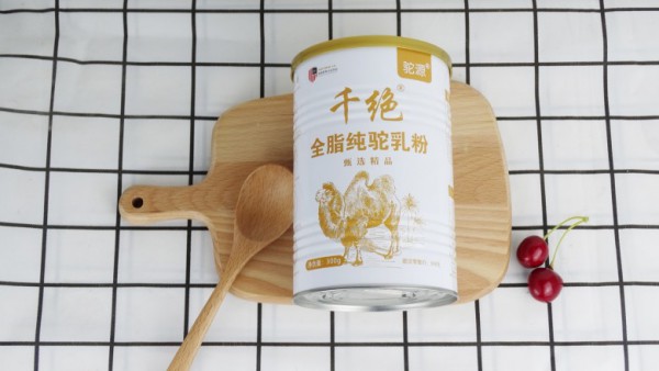 千绝·驼源系列骆驼奶粉新品上市 百万补贴 一扫而光！