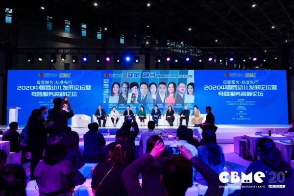 感恩同行，第20届CBME孕婴童展圆满落幕~期待明年再相聚！