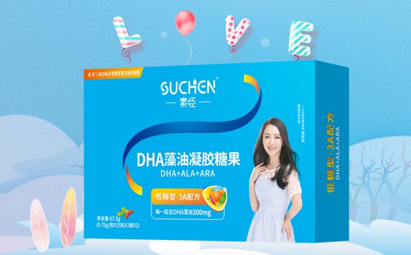 如何给宝补充DHA   素臣DHA藻油凝胶糖果低糖3A配方·让宝宝赢在起跑线上