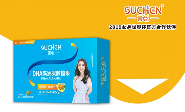 如何给宝补充DHA   素臣DHA藻油凝胶糖果低糖3A配方·让宝宝赢在起跑线上