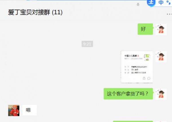 恭贺：河北廊坊安加与爱丁宝贝纸尿裤品牌成功签约合作