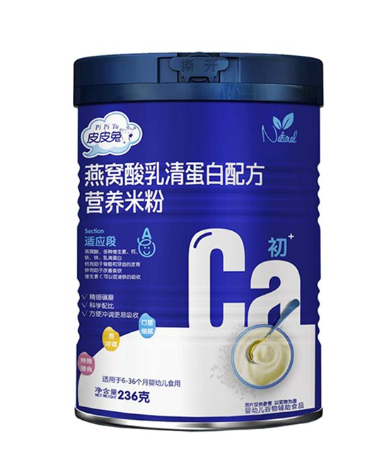 恭贺：新疆-阿克苏马老板成功签约皮皮兔营养品品牌