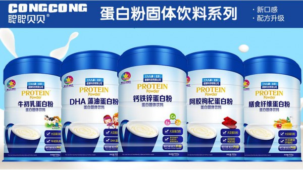 孕期补充什么营养好  聪聪贝贝叶酸多维蛋白质固体饮料怎么样