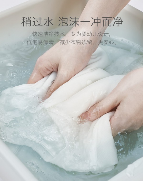 babycare婴儿洗衣液 甄选植萃生物酶 深度瓦解污渍残留 衣物去污实力派