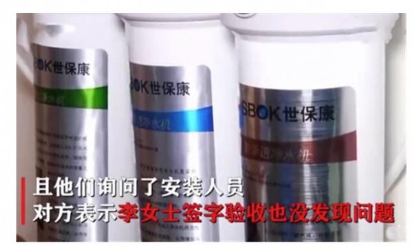安装净水器接错| 3年误喝工业盐水   工业盐水泡奶粉会有什么危害