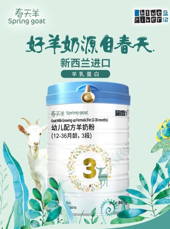 好奶粉很难选？探清这4点，选好奶粉不纠结！