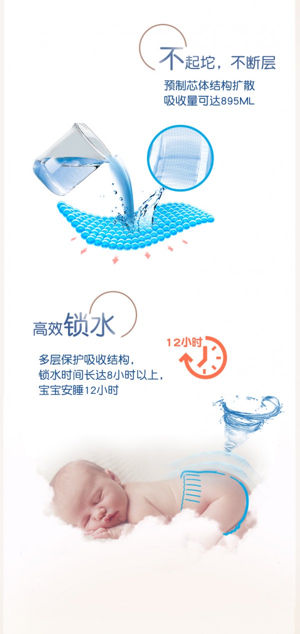 童友纯棉时代婴儿纸尿裤 零感超薄·新升级 甄“芯”奢宠小屁屁