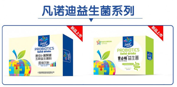 婴童营养品加盟代理凡诺迪怎么样？凡诺迪营养品·蓝帽标准 让你更放心
