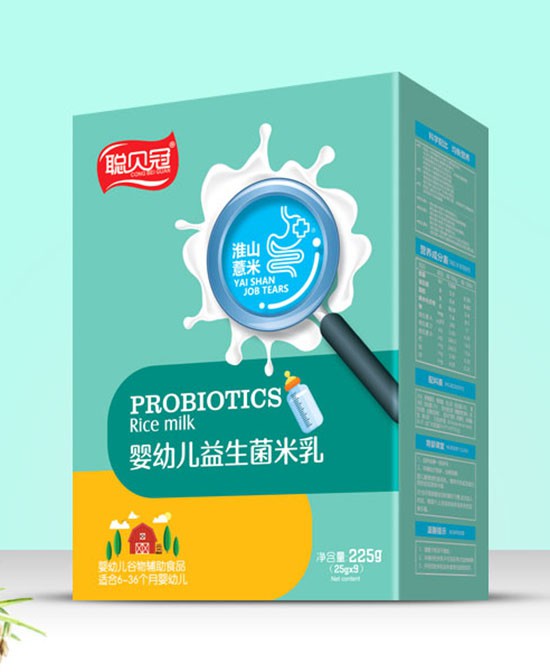 恭贺：聪贝冠营养品新收浙江-温州程染一名母婴经销商