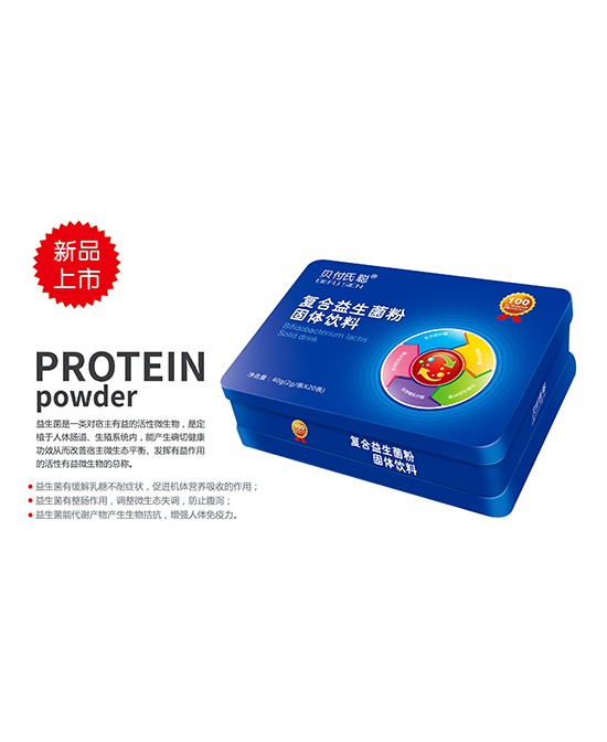 贝诺思聪营养品面向全国空白区域诚招代理加盟  贝诺思聪邀您来加盟