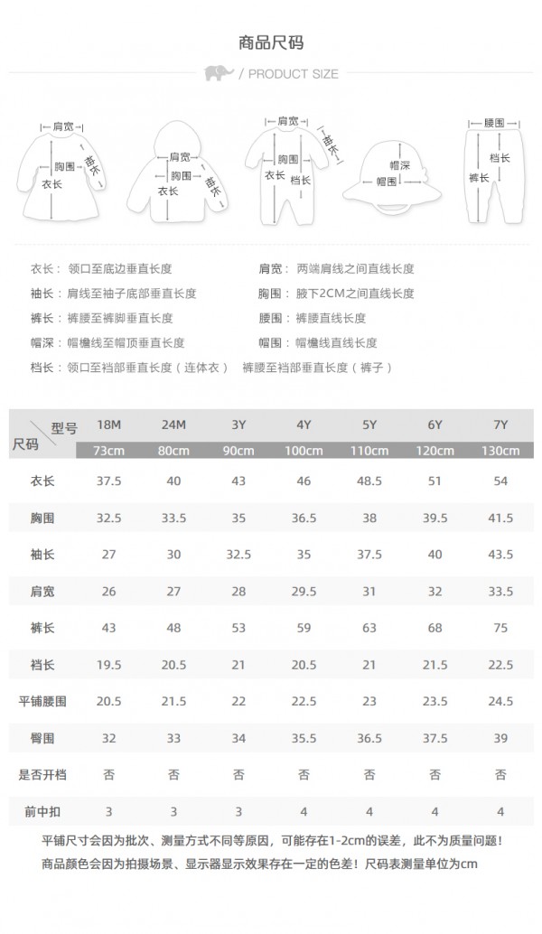 davebella戴维贝拉冬装新款儿童睡衣·暖心法兰绒 让宝宝在这个冬季更温暖