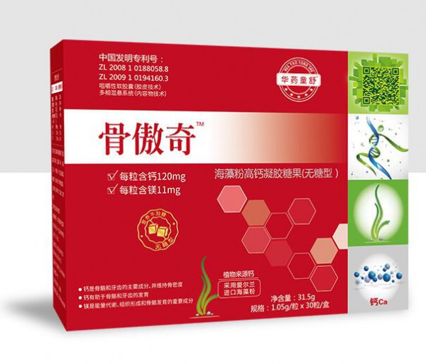 儿童补钙有哪些好处  华药童舒骨傲奇海藻粉高钙凝胶糖果