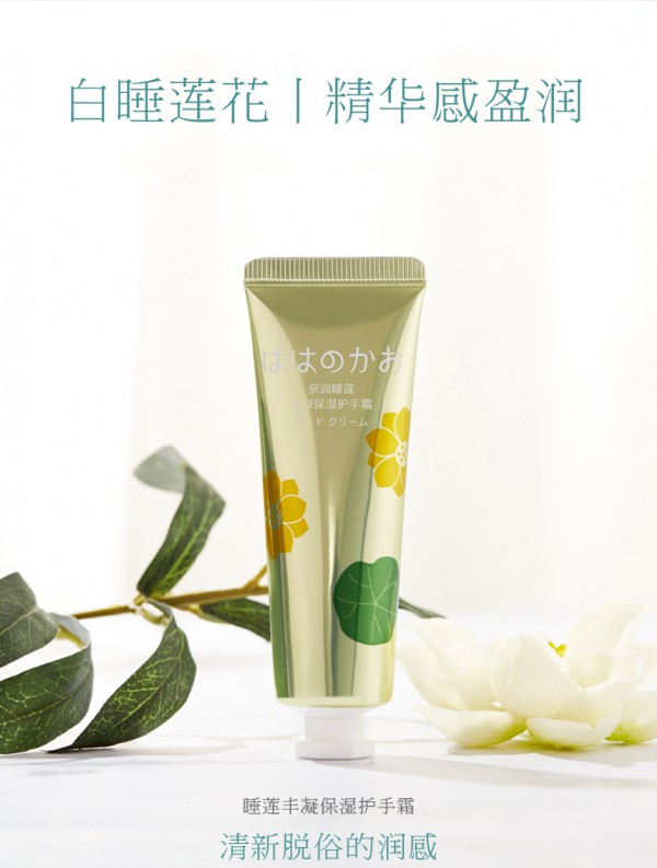 亲润孕妇植物淳萃护手霜    三重呵护温和亲肤·“手”护指尖的柔软