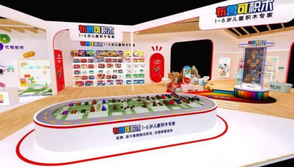 布鲁可积木亮相中国玩具展 这些精彩值得期待