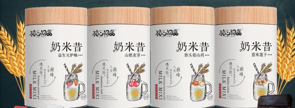粮心初品营养品10月新签云南昭通陈总   恭祝陈总：生意兴隆