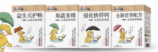 粮心初品营养品10月新签云南昭通陈总   恭祝陈总：生意兴隆