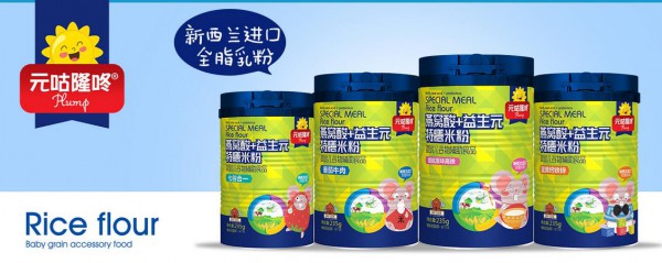元咕隆咚燕窝酸+益生元特膳米粉系列 护肠好吸收 过敏宝宝辅食添加的首选