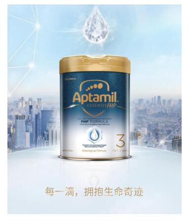 爱他美奇迹白罐奶粉益生元组合     激发宝宝的自护力