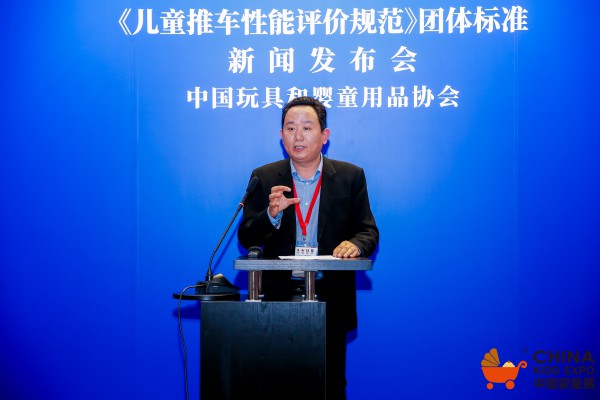 《儿童推车性能评价规范》五维指标综合评价性能助力消费升级