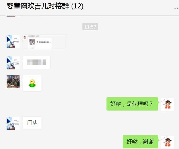 秋冬季代理什么纸尿裤系列产品好   欢吉儿纸尿裤新签安徽·亳州母婴经销商