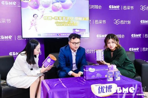 聚焦 | 逛完第20届CBME 孕婴童展，这些趋势你GET到了吗？