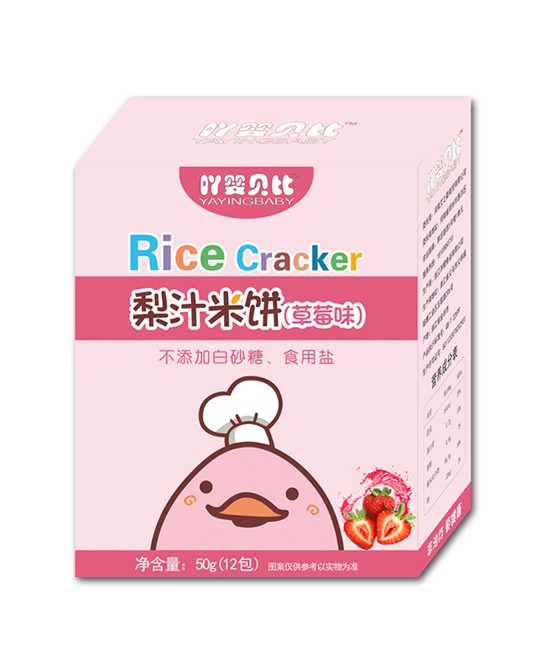 恭贺：吖婴贝比婴童零食品牌入驻全球婴童网 欢迎全国空白区代理加盟