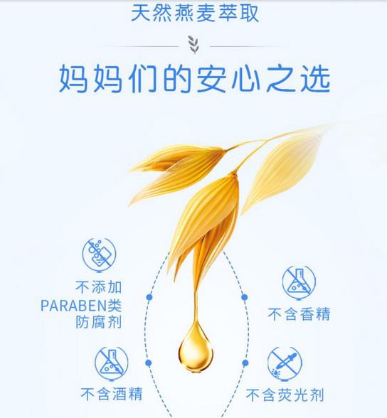 Aveeno艾惟诺婴儿舒缓柔嫩防护面霜 三重燕麦精萃·自然防护 让宝宝小脸更具抵御力